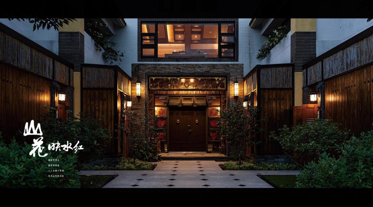 Апартаменты 山花映水紅莊園民宿 Yuemei Экстерьер фото
