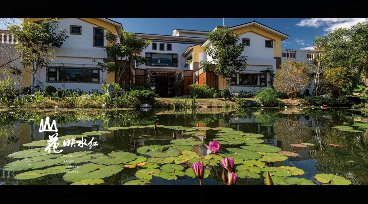 Апартаменты 山花映水紅莊園民宿 Yuemei Экстерьер фото